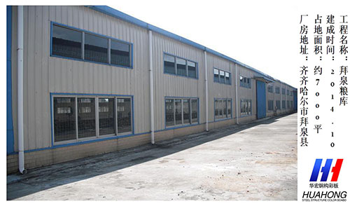 金沙检测线路js95(集团)有限公司官网