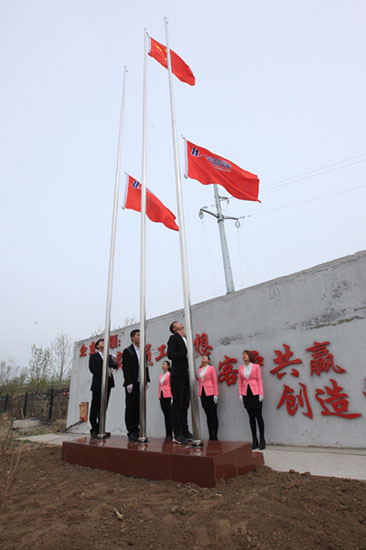 金沙检测线路js95(集团)有限公司官网