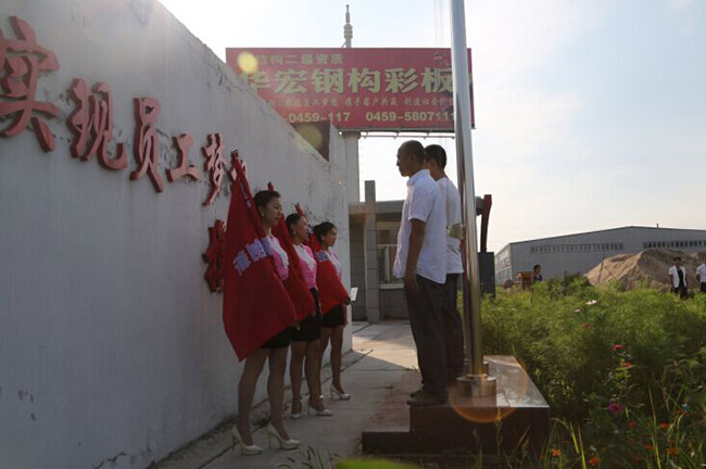 金沙检测线路js95(集团)有限公司官网