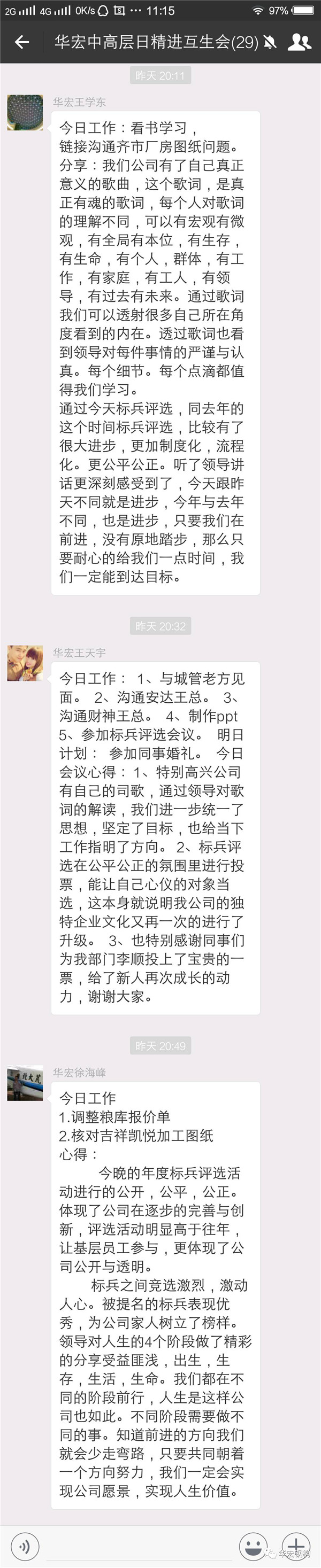 金沙检测线路js95(集团)有限公司官网