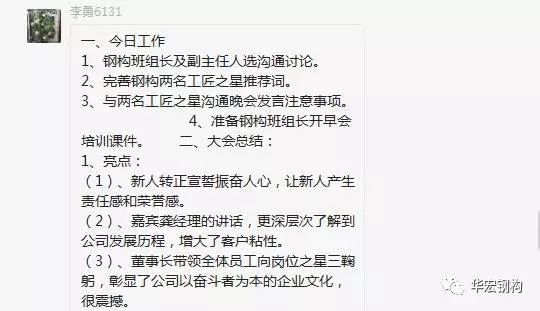 金沙检测线路js95(集团)有限公司官网