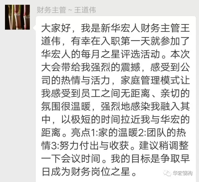 金沙检测线路js95(集团)有限公司官网