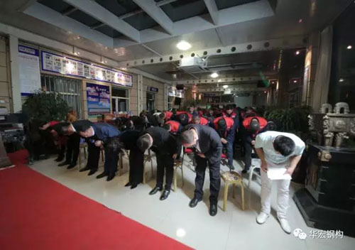 金沙检测线路js95(集团)有限公司官网