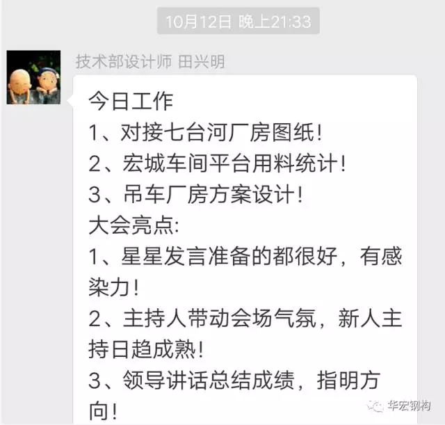 金沙检测线路js95(集团)有限公司官网