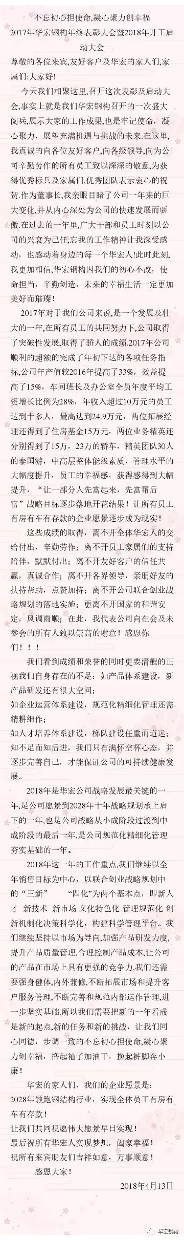 金沙检测线路js95(集团)有限公司官网