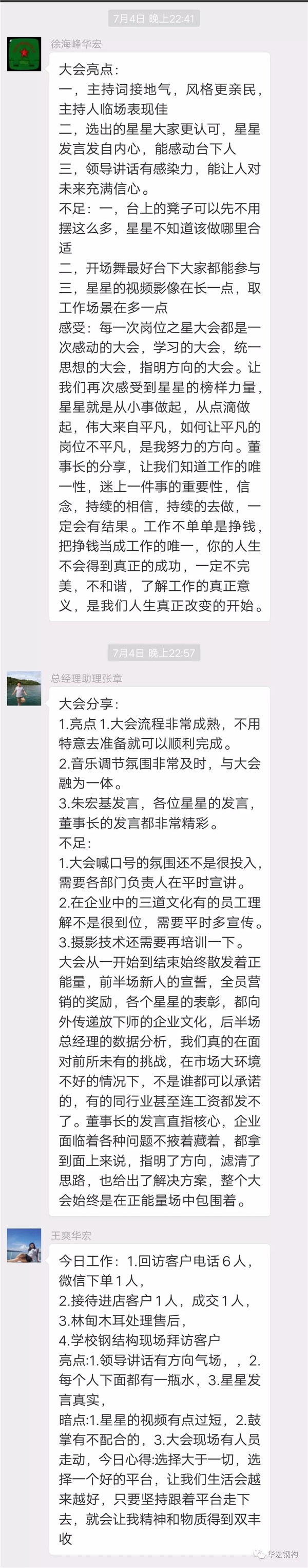 金沙检测线路js95(集团)有限公司官网