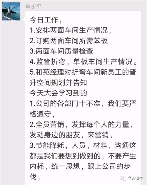 金沙检测线路js95(集团)有限公司官网