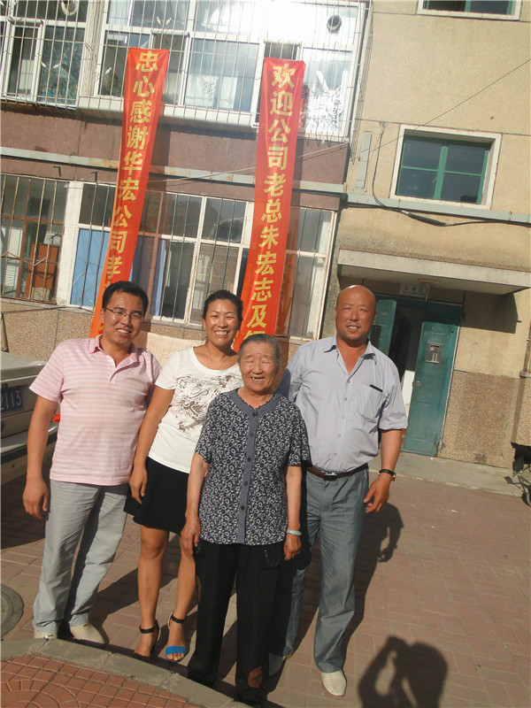 金沙检测线路js95(集团)有限公司官网