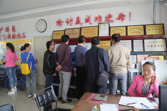 金沙检测线路js95(集团)有限公司官网