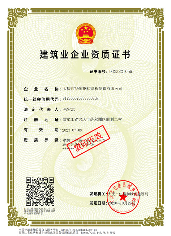 金沙检测线路js95(集团)有限公司官网