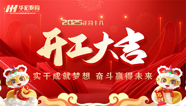 金沙检测线路js95(集团)有限公司官网