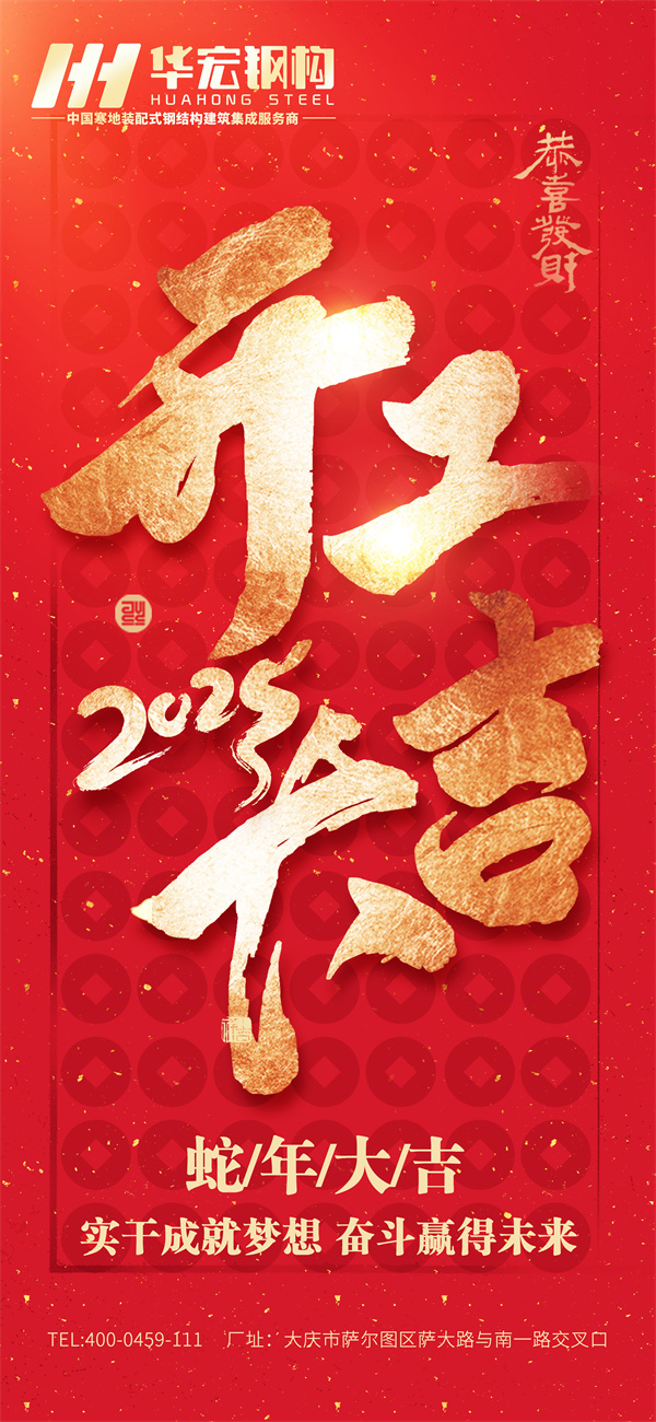 金沙检测线路js95(集团)有限公司官网