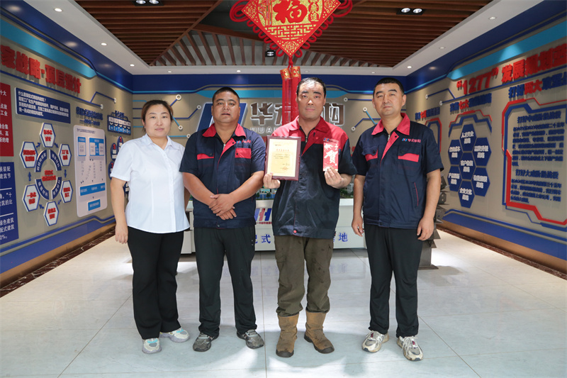 金沙检测线路js95(集团)有限公司官网