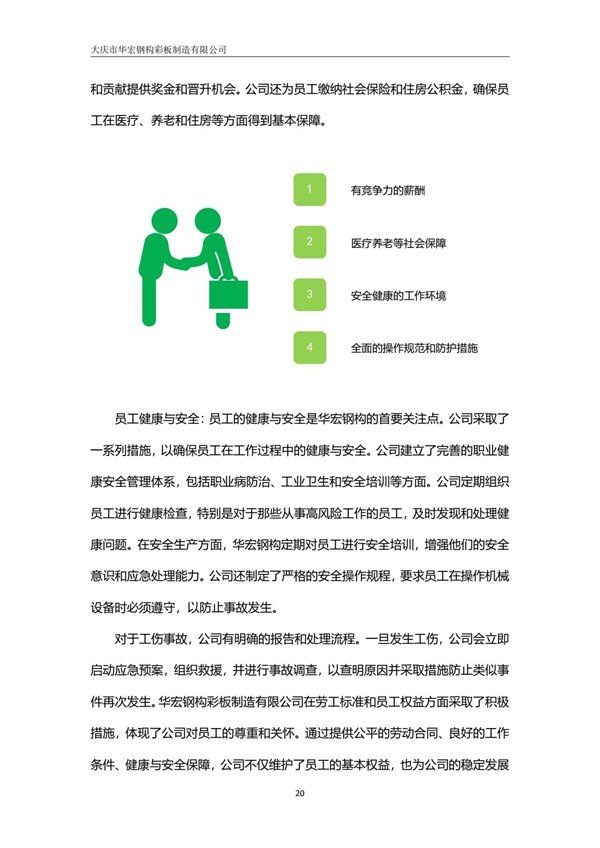 金沙检测线路js95(集团)有限公司官网