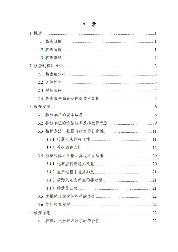 金沙检测线路js95(集团)有限公司官网